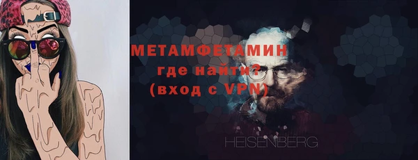 меф Бронницы