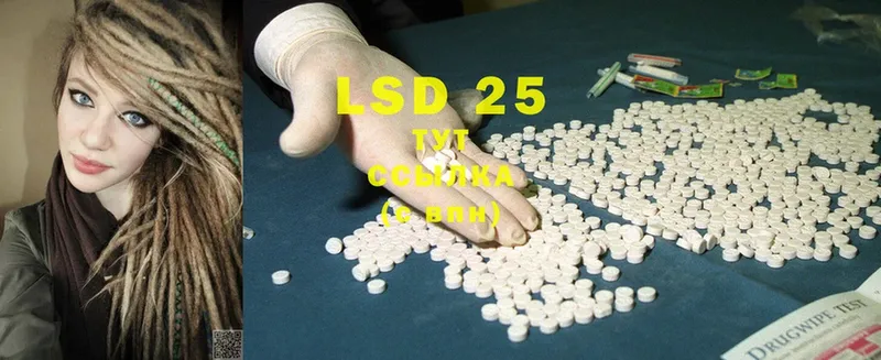 нарко площадка телеграм  цены   Чехов  LSD-25 экстази ecstasy 