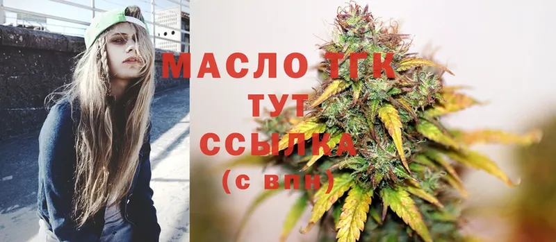 как найти наркотики  Чехов  ТГК THC oil 